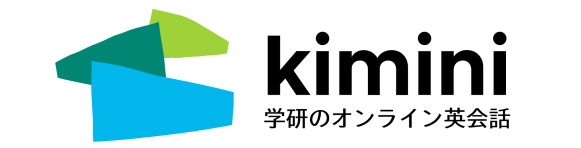 kimini英会話